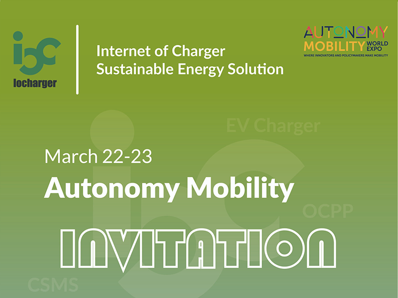 AUTONOMY Mobility World Expo 2023 in Paris on March 22 23