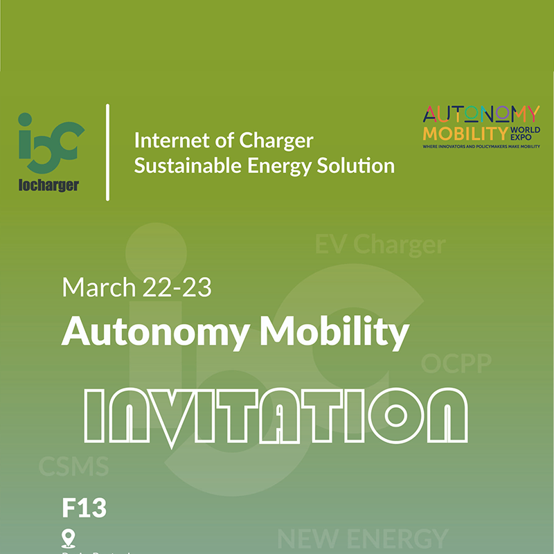 AUTONOMY Mobility World Expo 2023 in Paris on March 22 23