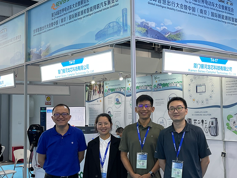 Iocharger Successfully Landed EVS34 2021 in Nanjing