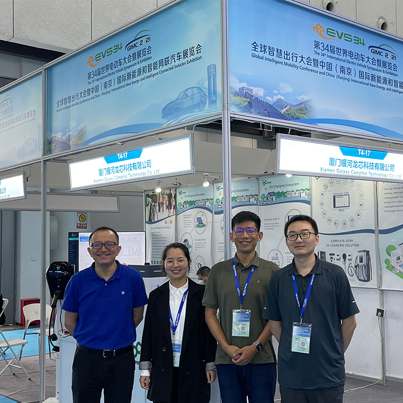 Iocharger Successfully Landed EVS34 2021 in Nanjing